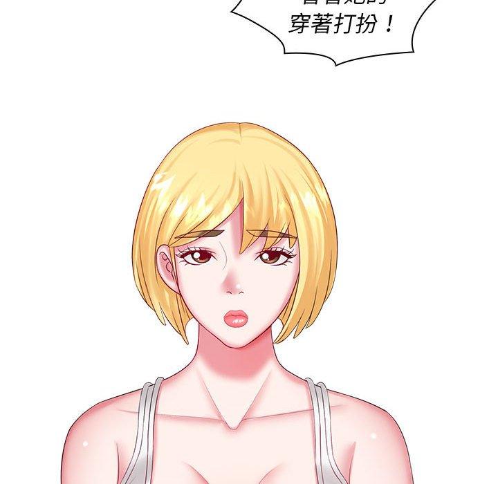 40P - 老婆至上
