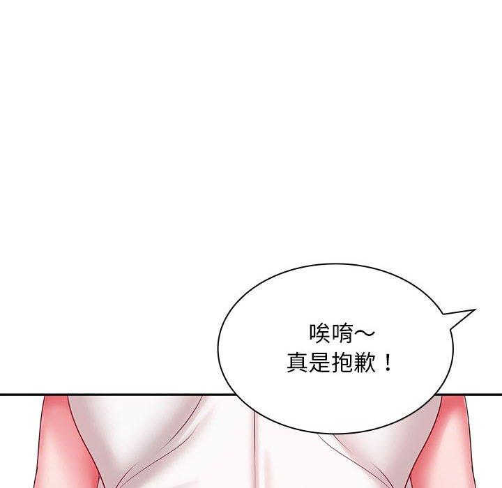 44P - 老婆至上