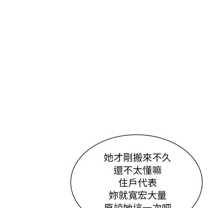 47P - 老婆至上