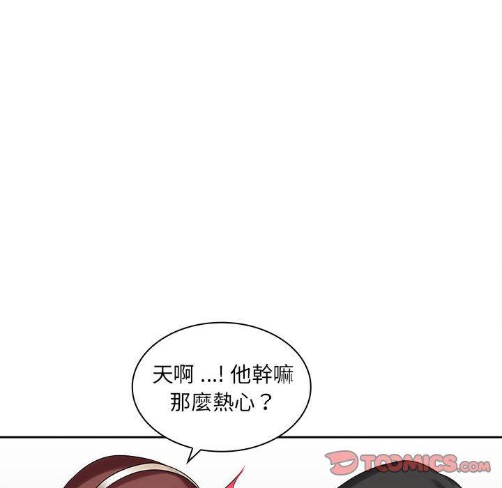 57P - 老婆至上