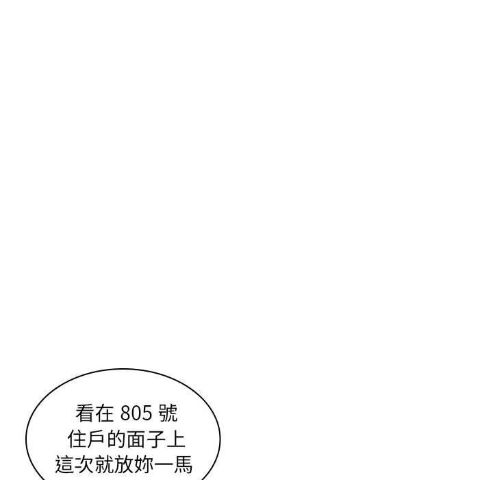 59P - 老婆至上