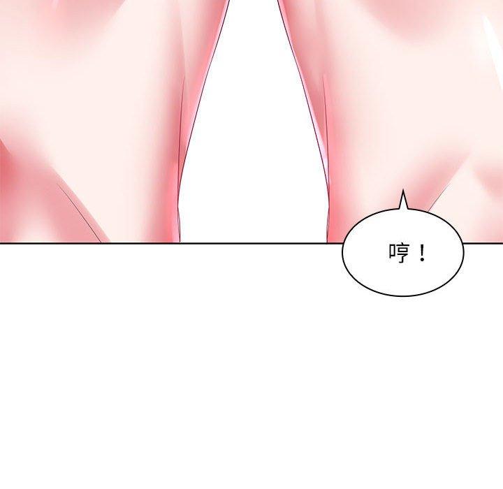 61P - 老婆至上