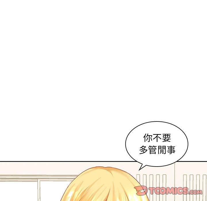 66P - 老婆至上