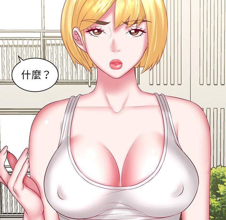 67P - 老婆至上