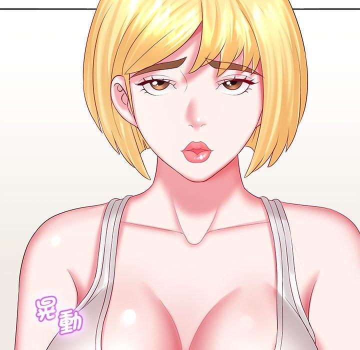 70P - 老婆至上