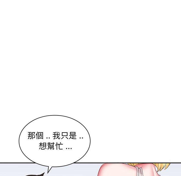72P - 老婆至上