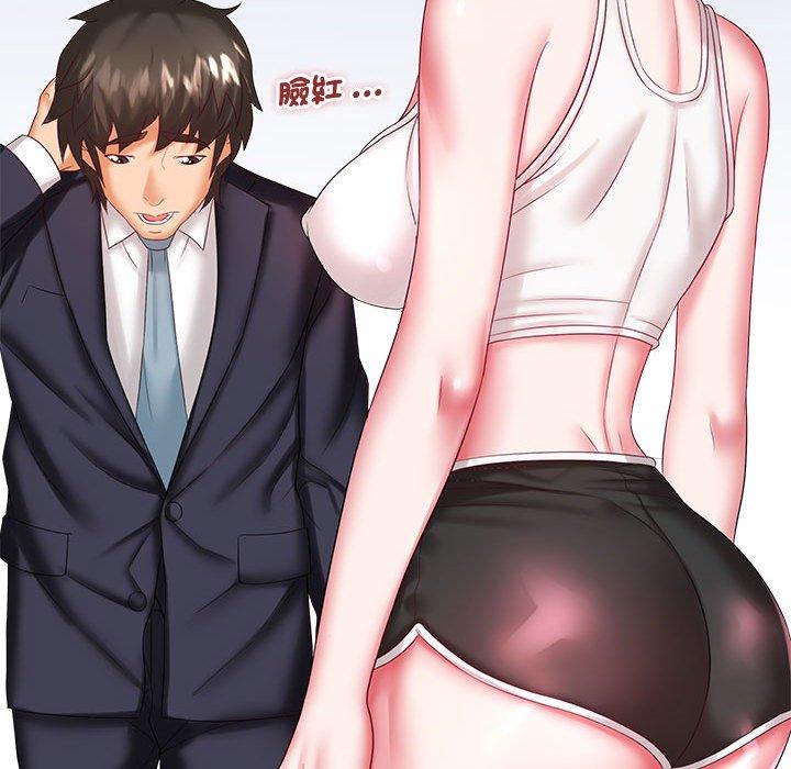 73P - 老婆至上