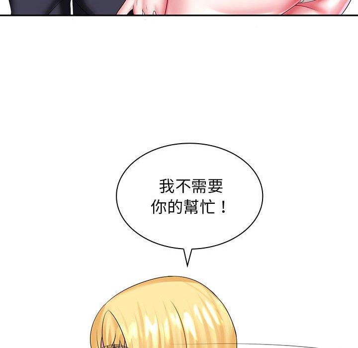 74P - 老婆至上