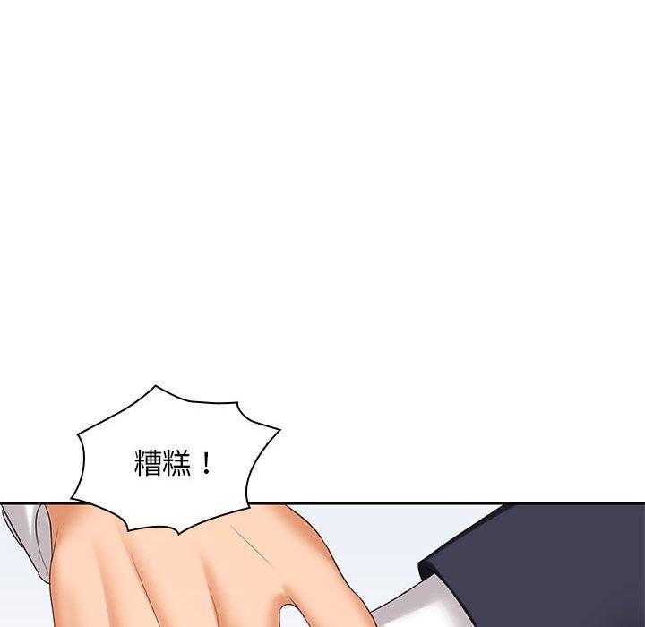 80P - 老婆至上