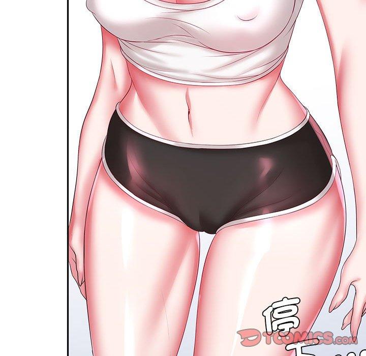 84P - 老婆至上