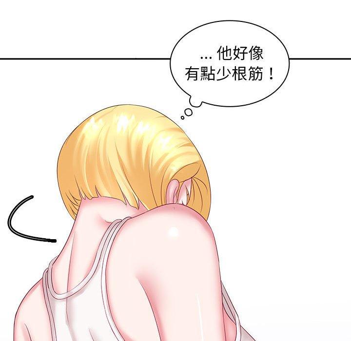86P - 老婆至上