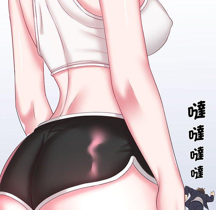87P - 老婆至上