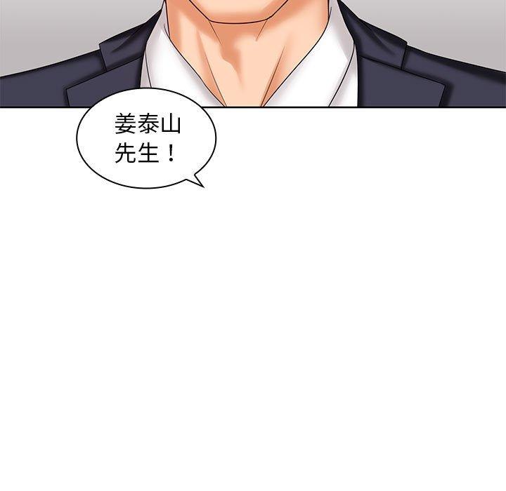 99P - 老婆至上