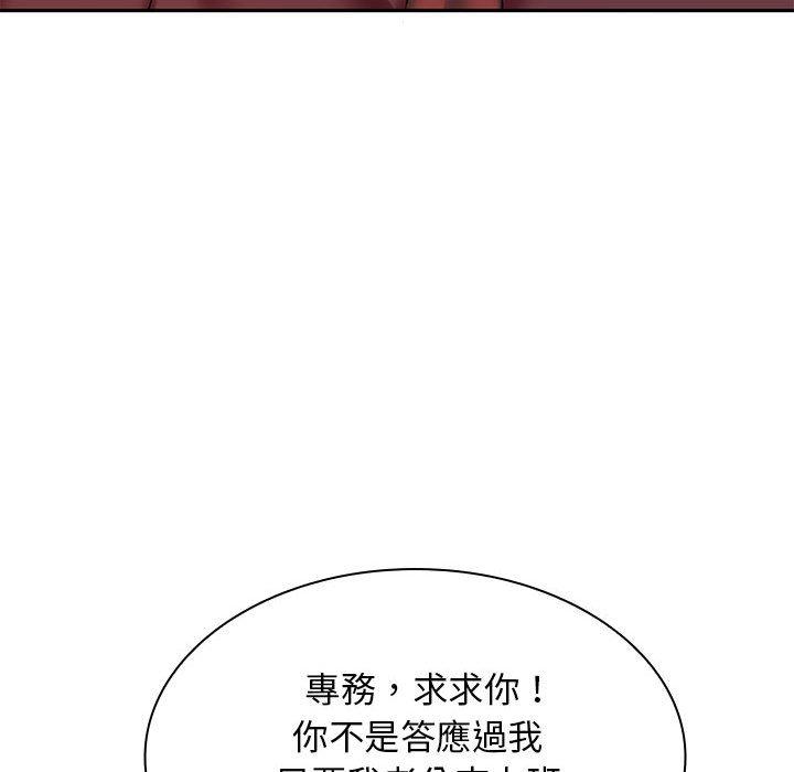 100P - 老婆至上