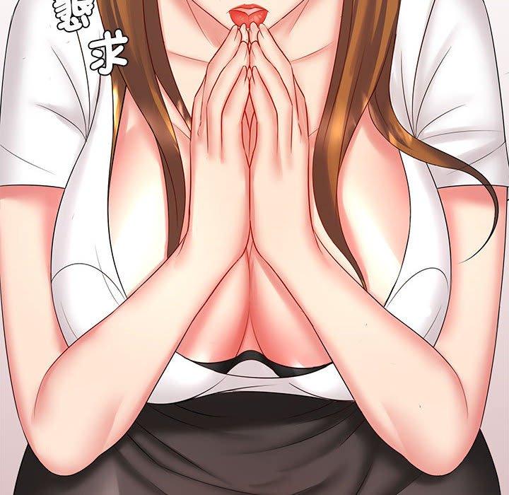 102P - 老婆至上