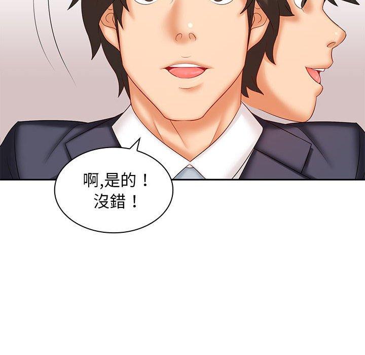 10P - 老婆至上