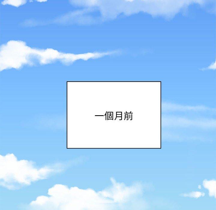 117P - 老婆至上