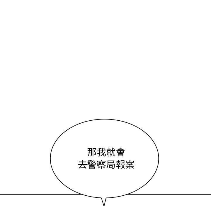 131P - 老婆至上