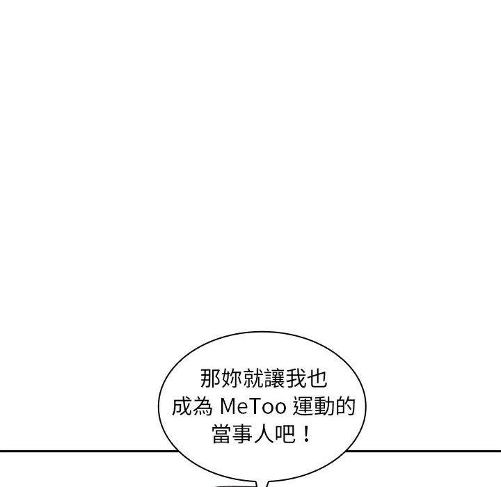 139P - 老婆至上
