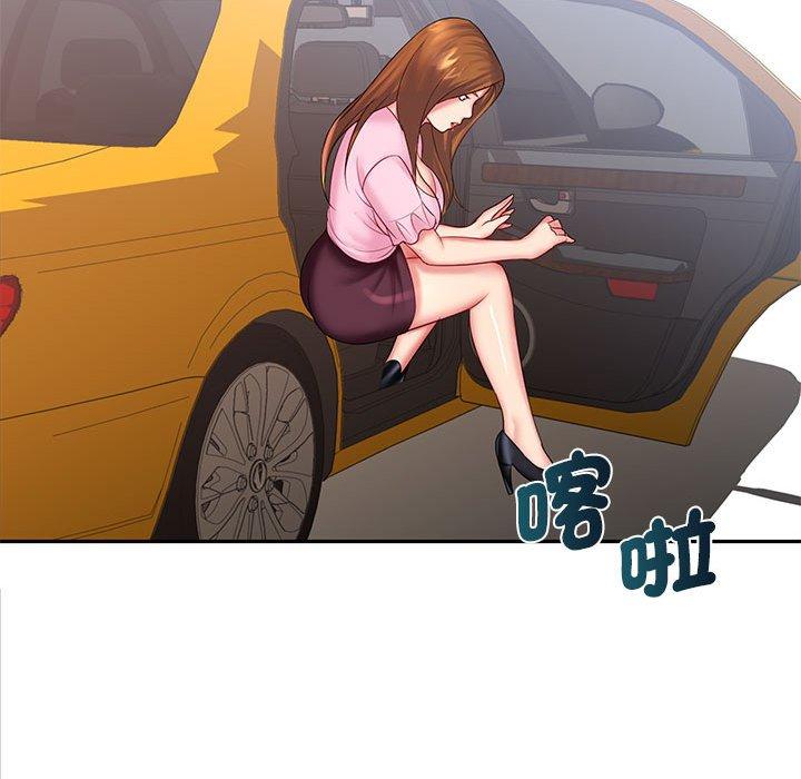 145P - 老婆至上