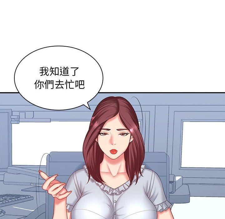 14P - 老婆至上