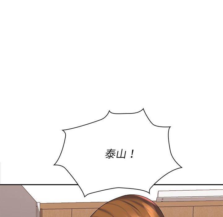 151P - 老婆至上