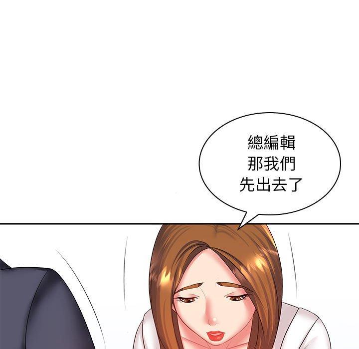19P - 老婆至上