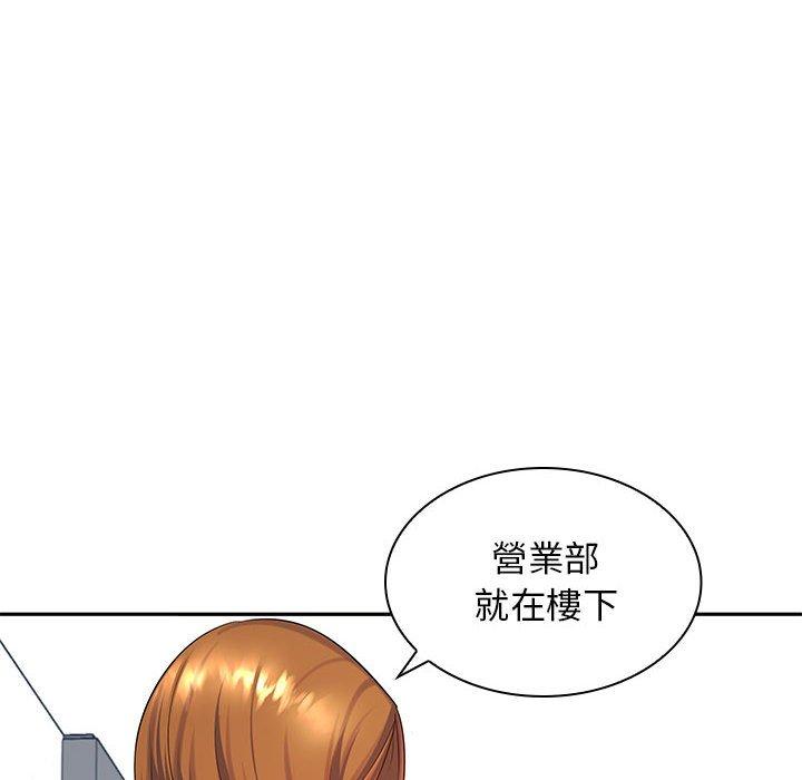 24P - 老婆至上