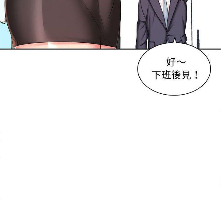 26P - 老婆至上