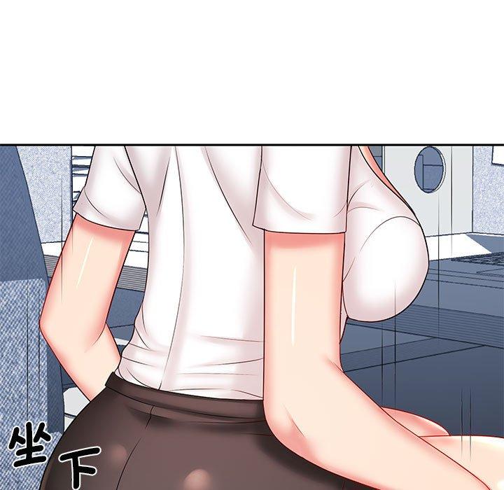27P - 老婆至上