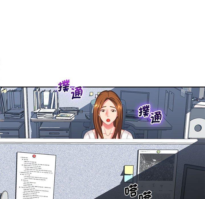 31P - 老婆至上