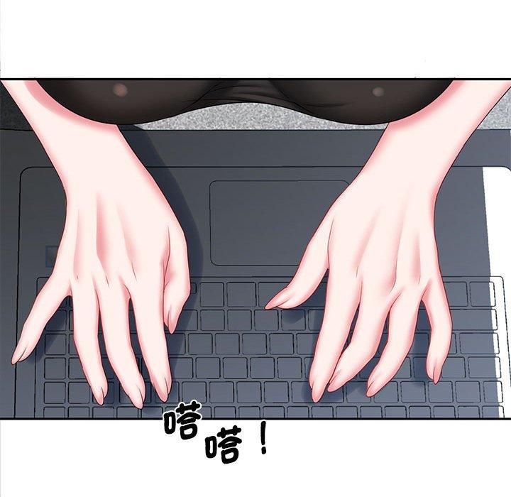 36P - 老婆至上