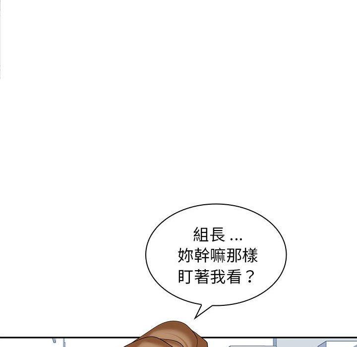 37P - 老婆至上