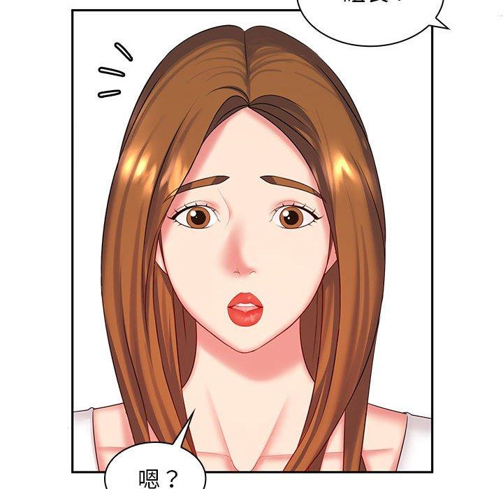 42P - 老婆至上