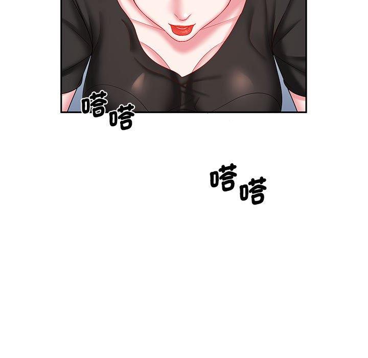 47P - 老婆至上