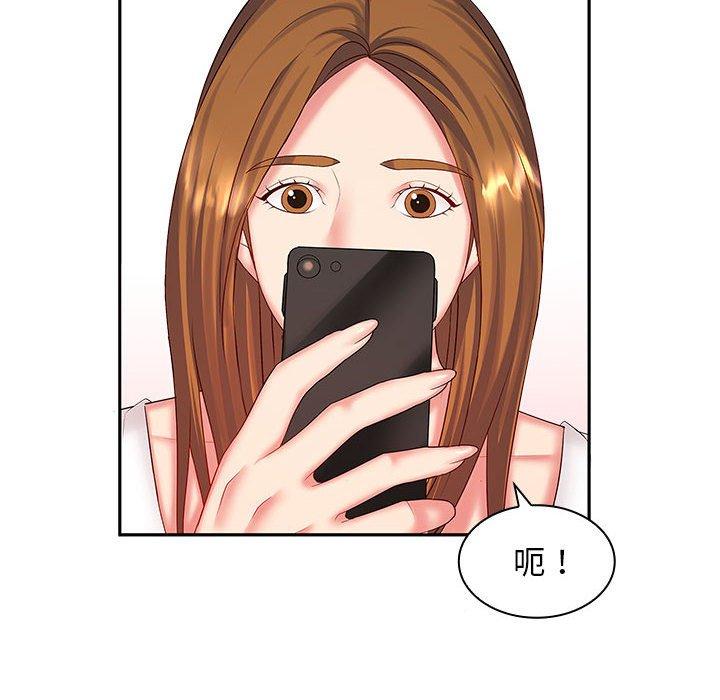 56P - 老婆至上