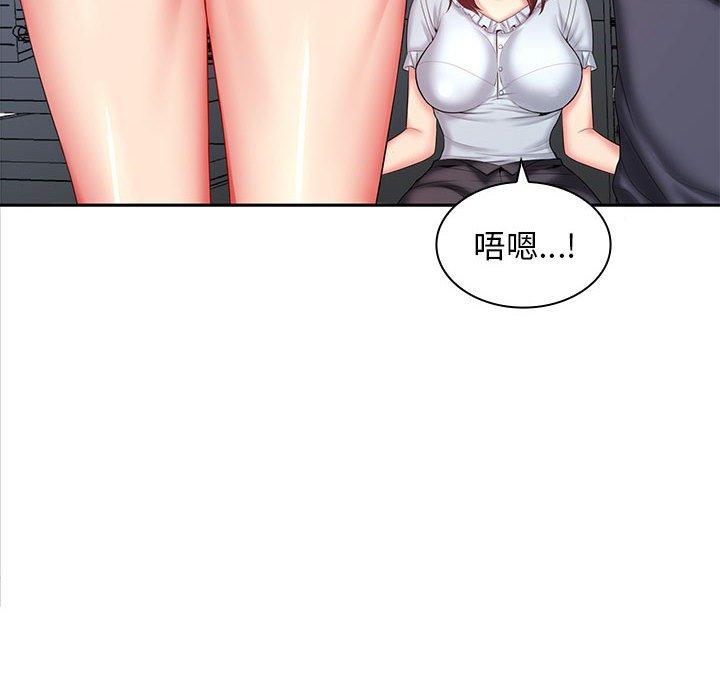 6P - 老婆至上