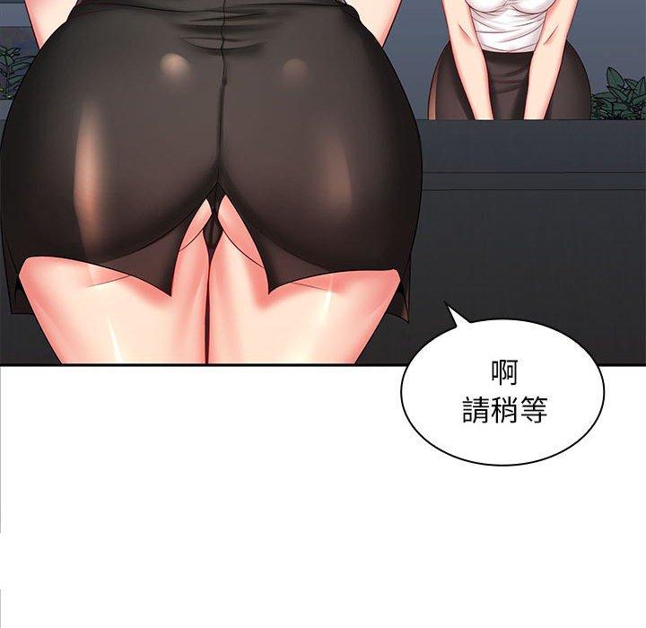 68P - 老婆至上