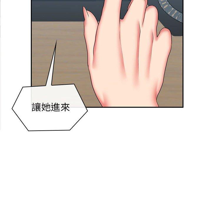 70P - 老婆至上