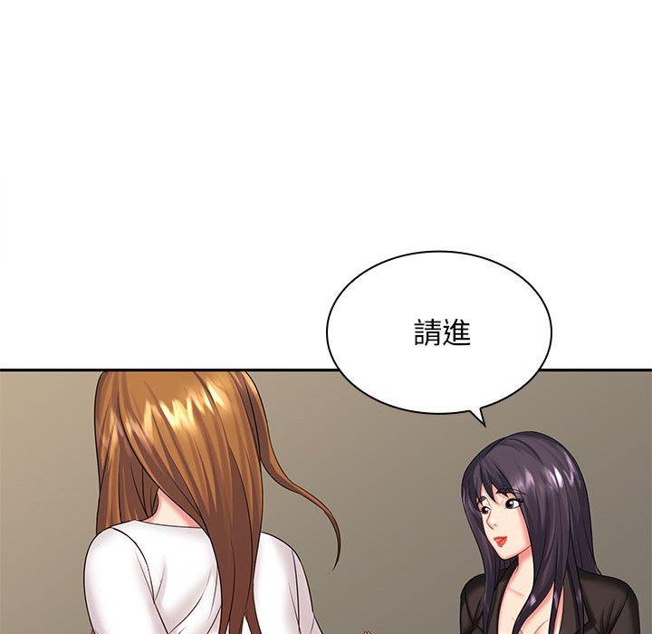 71P - 老婆至上