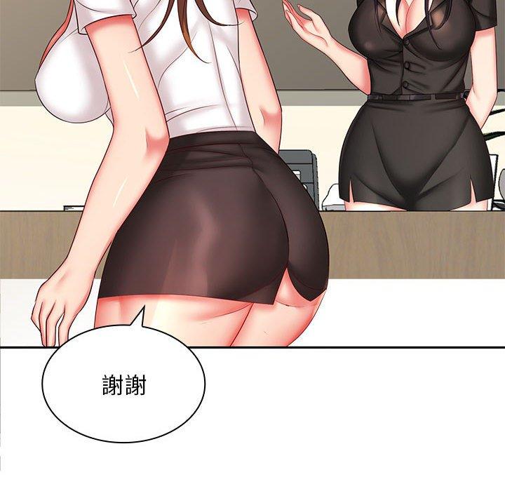 72P - 老婆至上