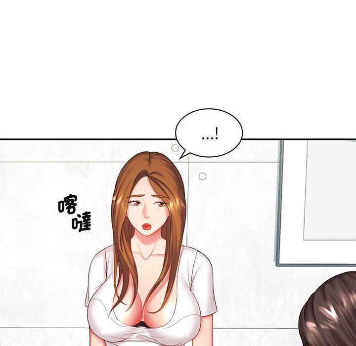 76P - 老婆至上