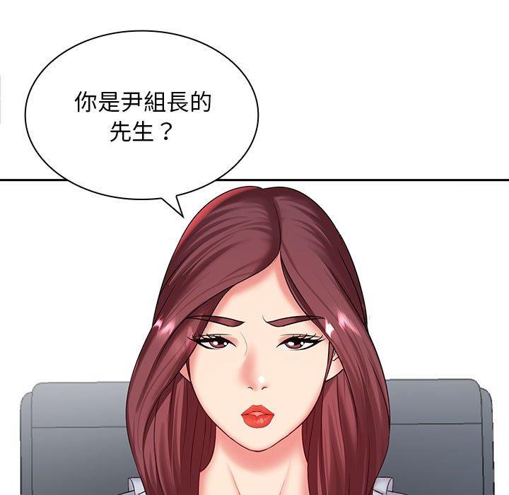 7P - 老婆至上