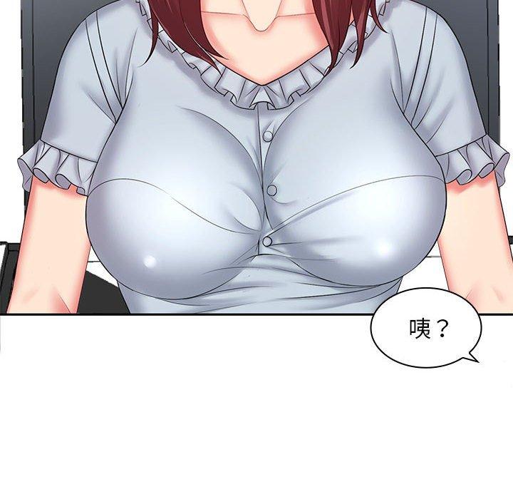 8P - 老婆至上
