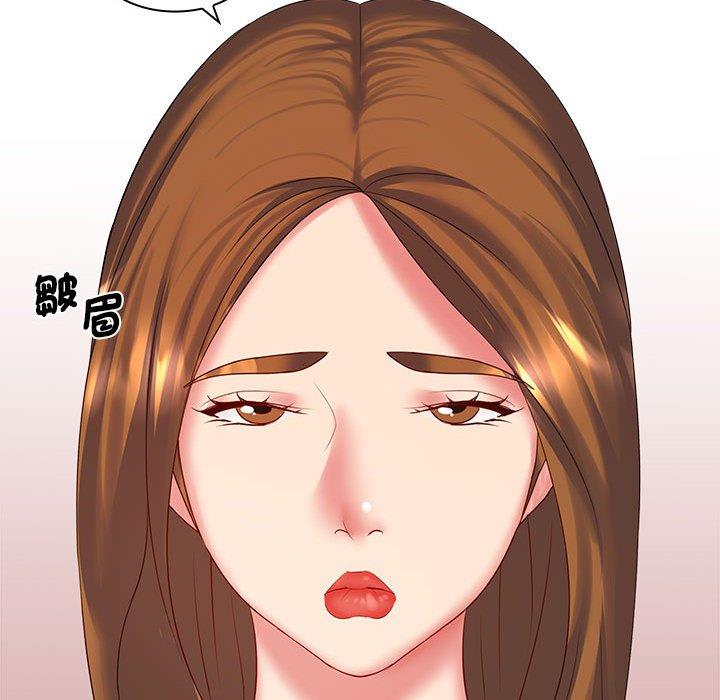 86P - 老婆至上