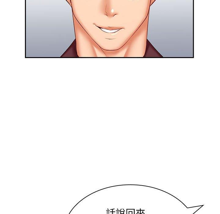 91P - 老婆至上
