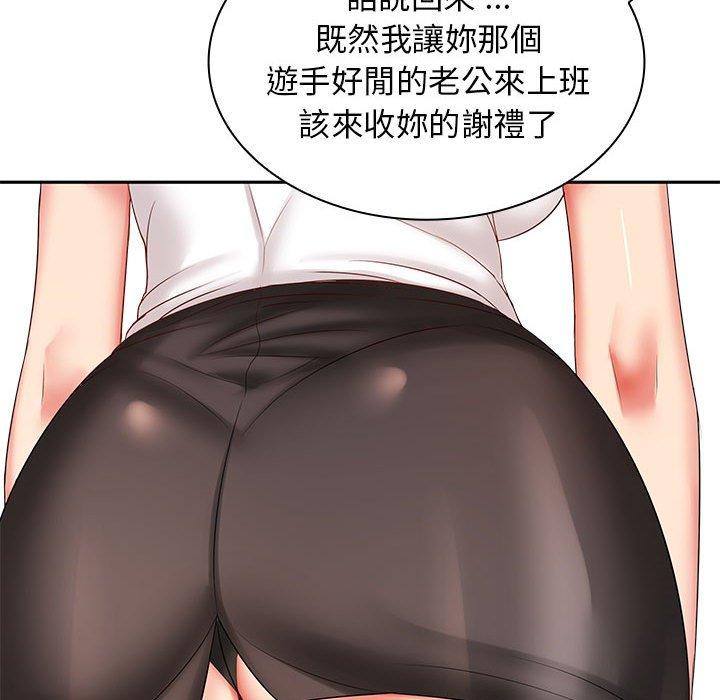 92P - 老婆至上