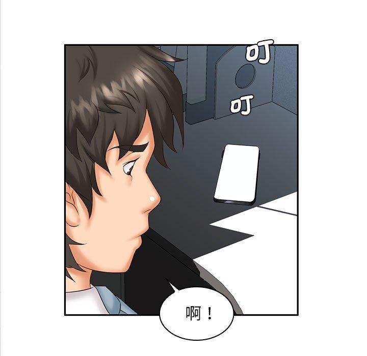 100P - 老婆至上