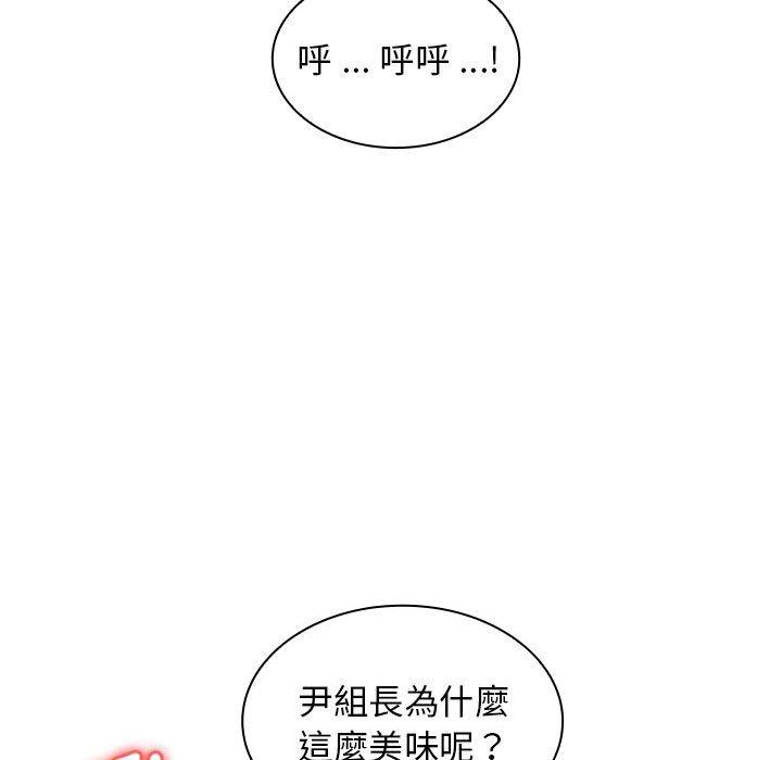 110P - 老婆至上