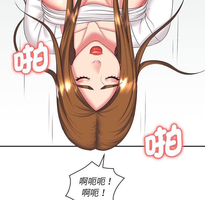 115P - 老婆至上